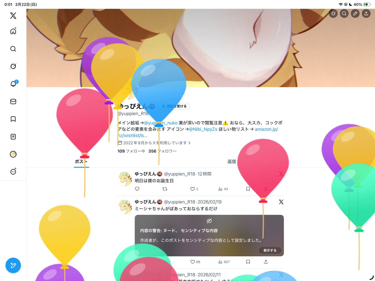 ゆっぴえん🔞 tweet media