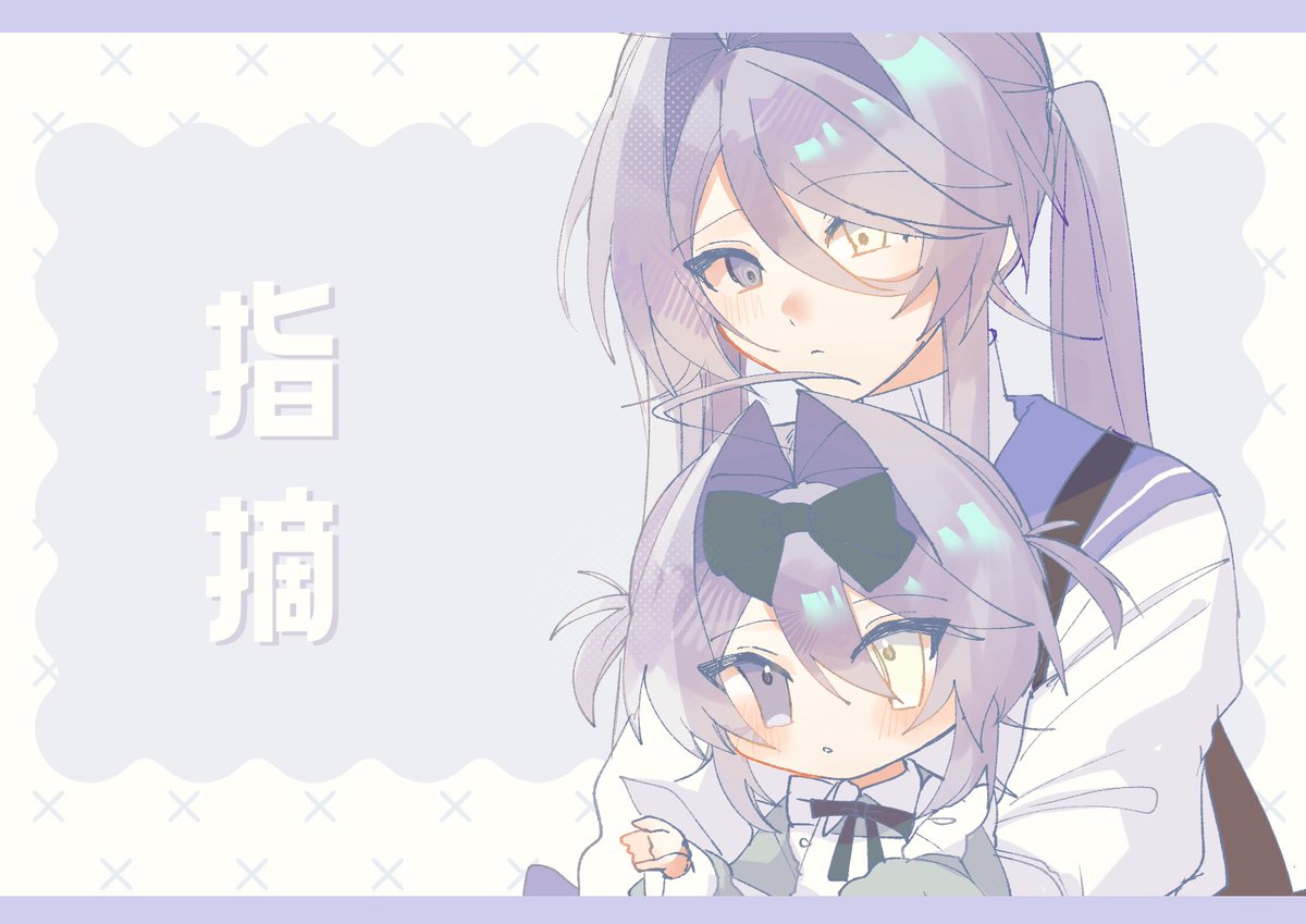 morikugyu's tweet photo. スチルを添え忘れました https://t.co/FOuVI2v2iq
