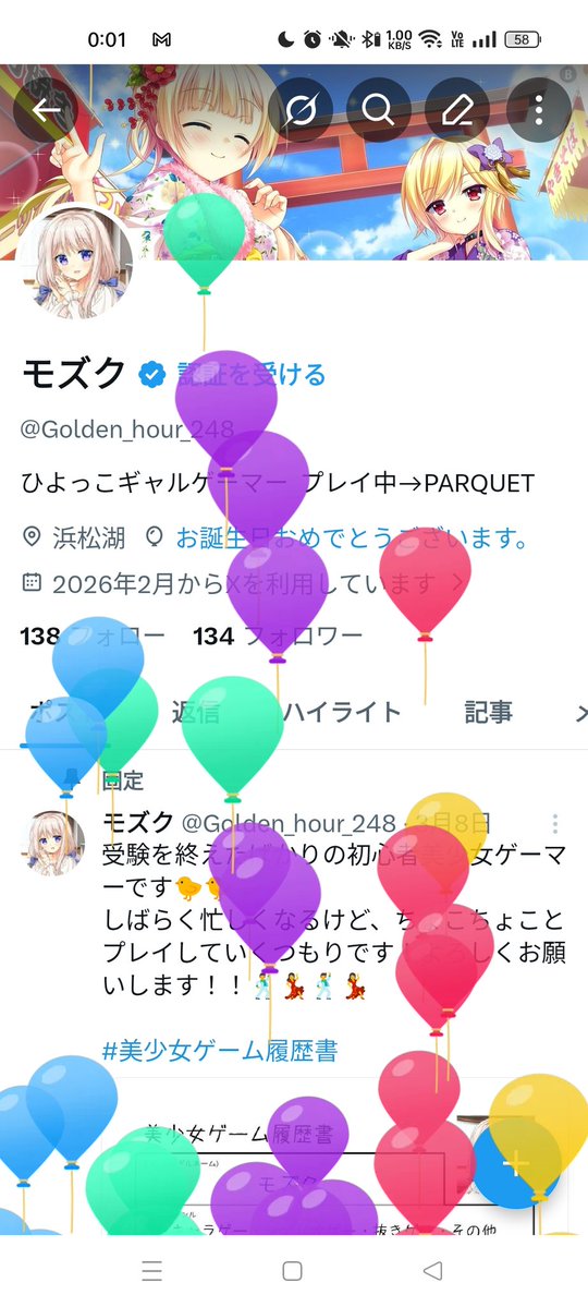 モズク tweet media