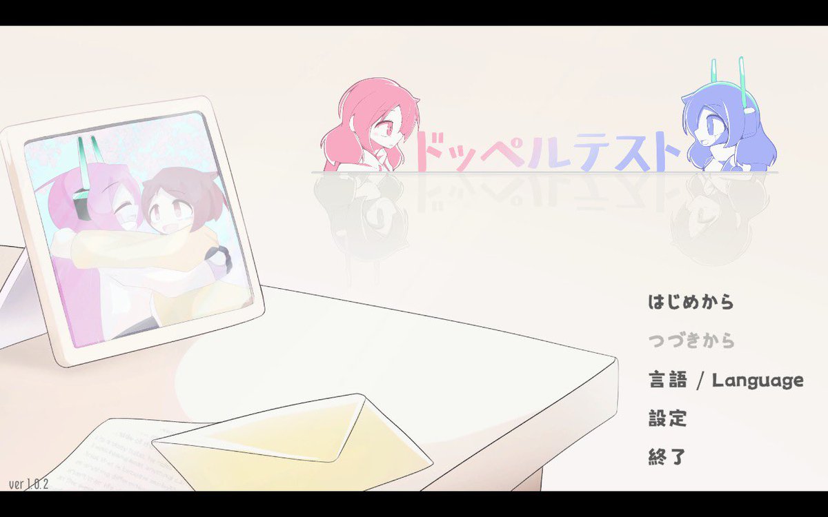 星花(Seika)🌸ゲーム開発 tweet media