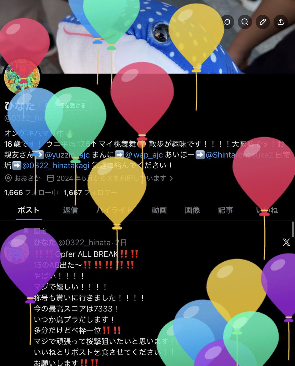 ひなた tweet media