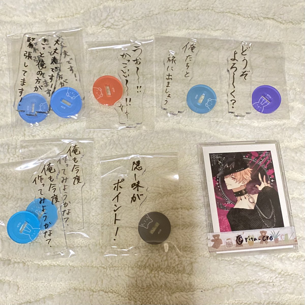 ritu_cre's tweet photo. 【交換】ツキプロ ツキショ わんぱく フレーズアクスタ ツキウタ バズロ COT部

【譲】廉2 葵2 望 昂輝 始 岳

【求】ルカ 歩 (ルカのみ COT部 フレーズアクスタでも可)

まとめての方優先
郵送での交換希望
検索からでもお気軽にお声がけ下さい https://t.co/pYBRZH6uJt