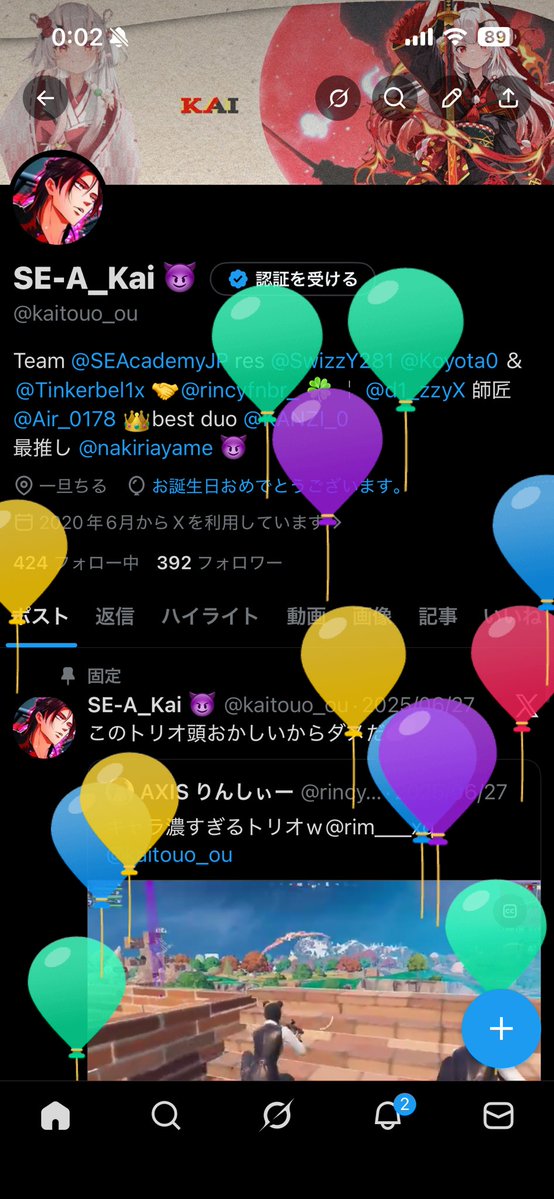 SE-A_Kai 😈 tweet media