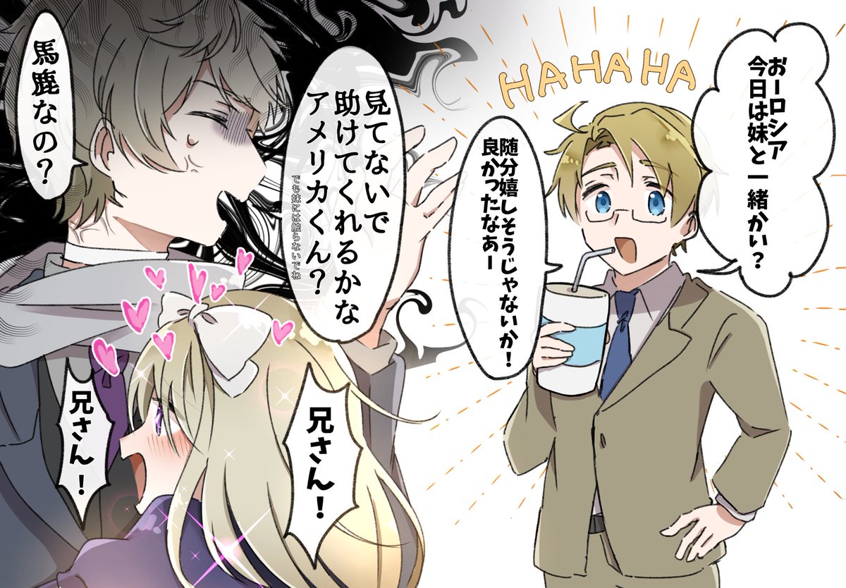 ใฒใใ๐ tweet media