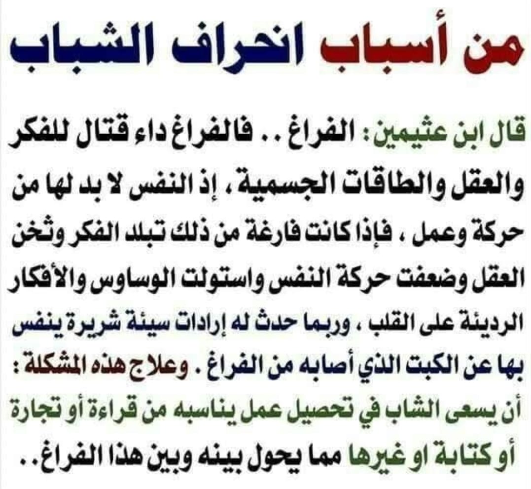 أ.د. علي محمد عودة tweet media