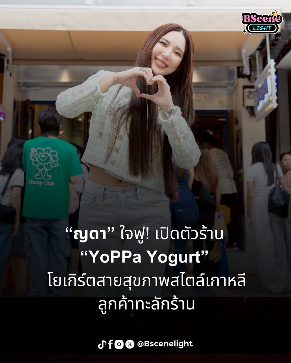 BSceneLight.TH🌟 tweet media