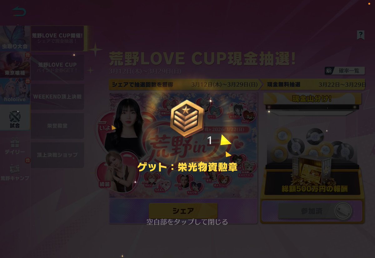 ✘しめ✘ tweet media