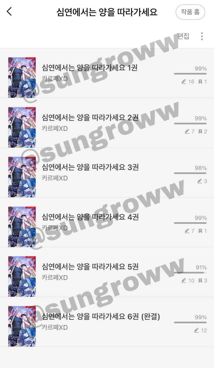 🐶🍧 tweet media