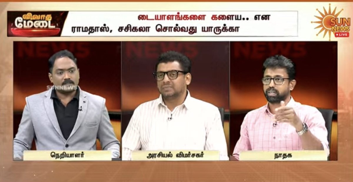 வெண்ணிலா தாயுமானவன் (Vennila Thayumanavan) tweet media