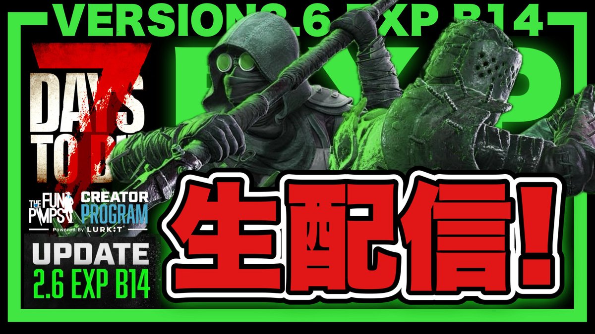 げーむ【鬼に金棒】TAKUたまに絶叫者👹© tweet media