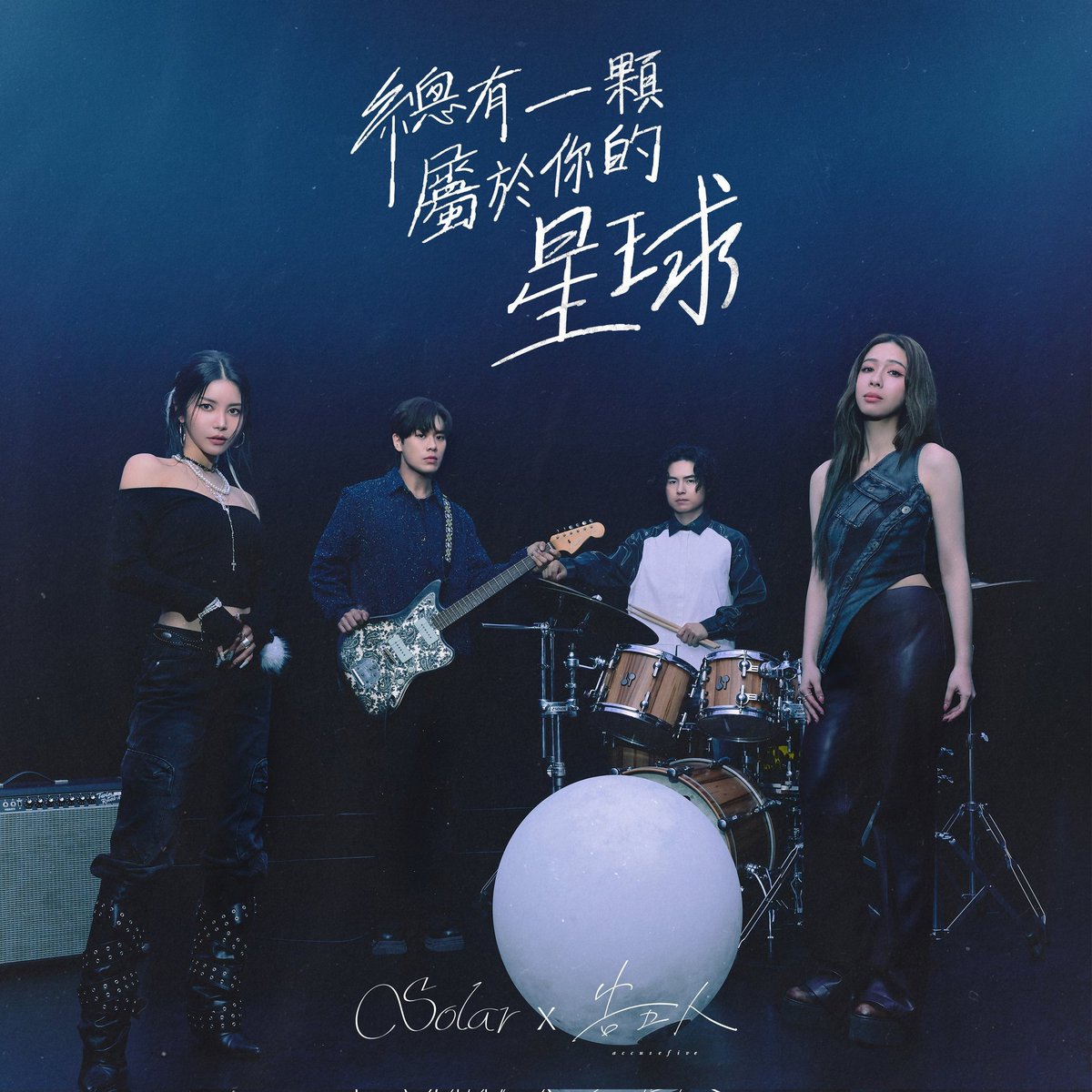 streamoommm's tweet image. Moomoos!
We want to encourage you yet again to stream Solar's latest release 🤗 it's so, so good!!

MV link:
🔗 youtu.be/RcU8cCdhNp4?is…
Spotify playlist:
🔗 open.spotify.com/playlist/55mFn…

#MAMAMOO #솔라 #Accusefive
#總有一顆屬於你的星球 #Your_Own_Star