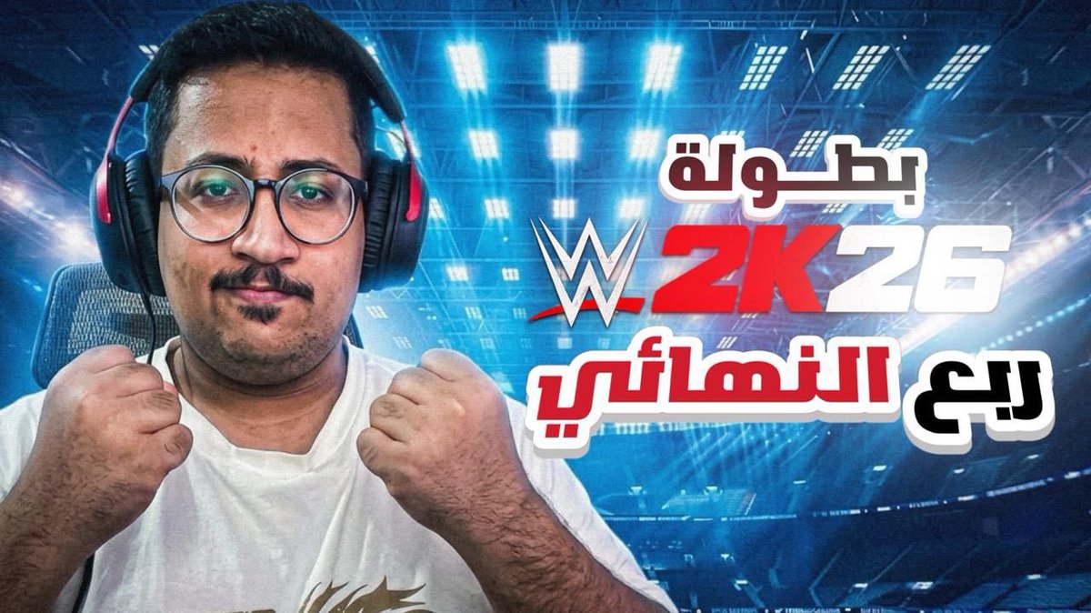 Nawaf Alhazmi ⚡️ tweet media