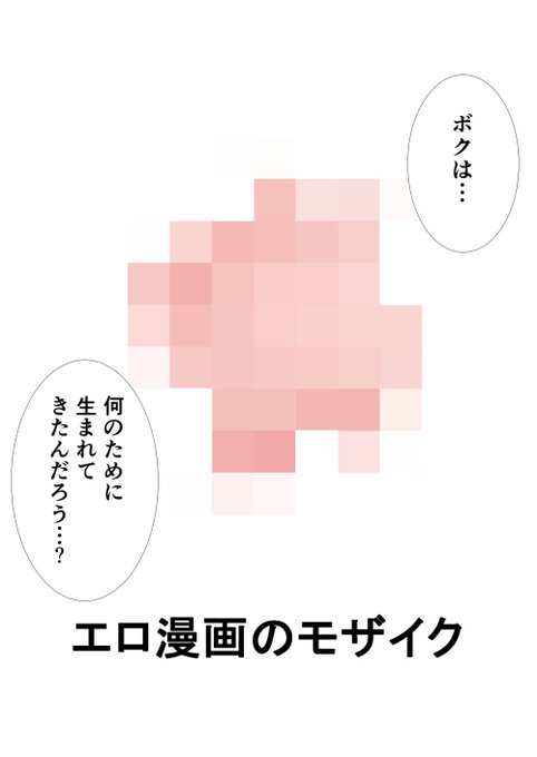 これがまた話題になってる 