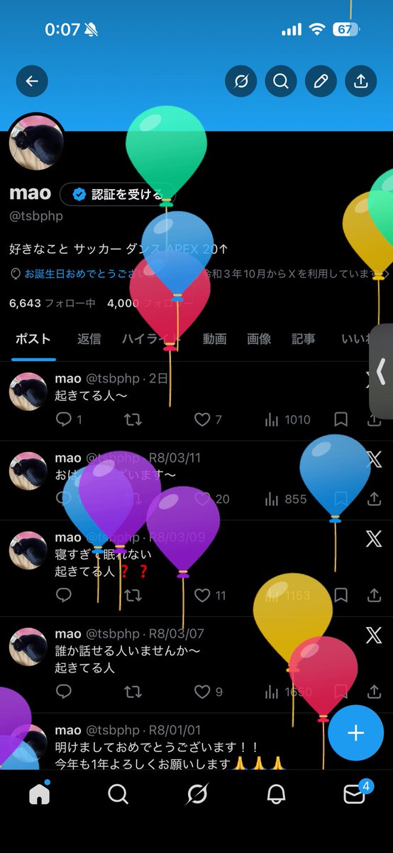 tsbphp's tweet photo. 25歳になりました〜！！！
また一年頑張ります〜 https://t.co/jEjueaMcCM