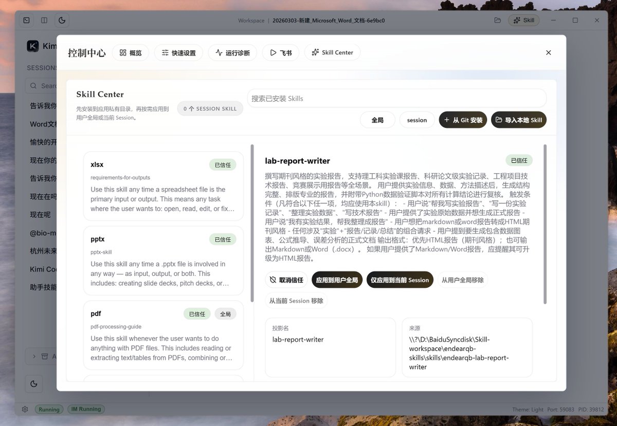 微风轻语 tweet media