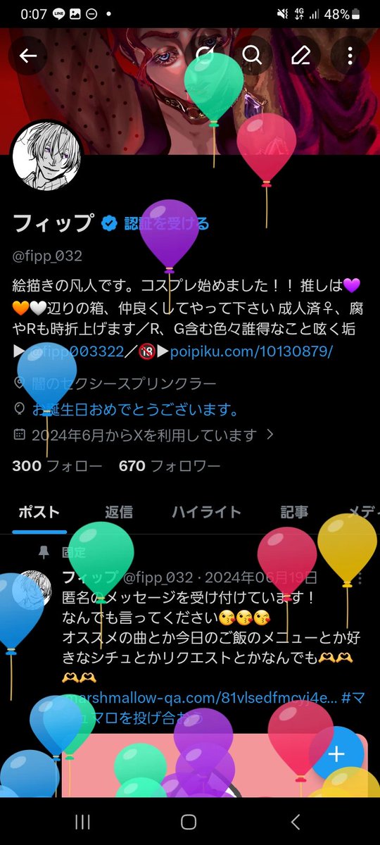 フィップ tweet media