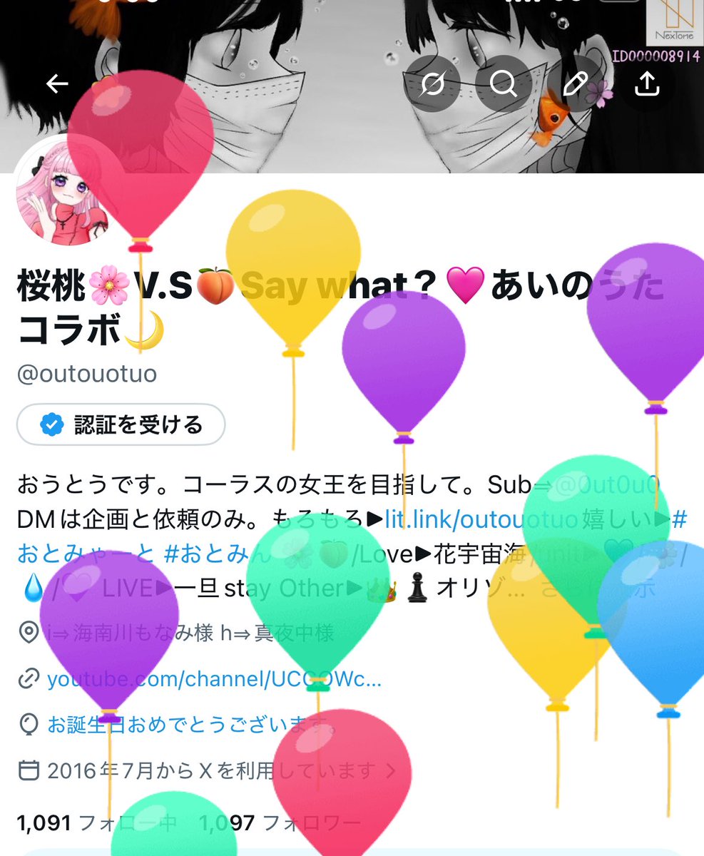 桜桃🌸🍑 tweet media