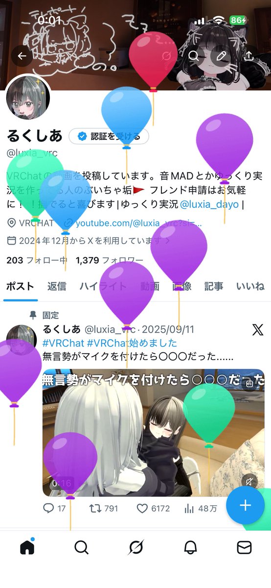 るくしあ tweet media