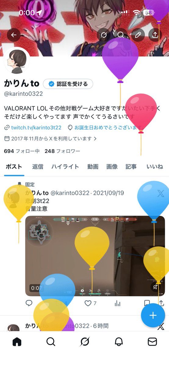 かりんto tweet media