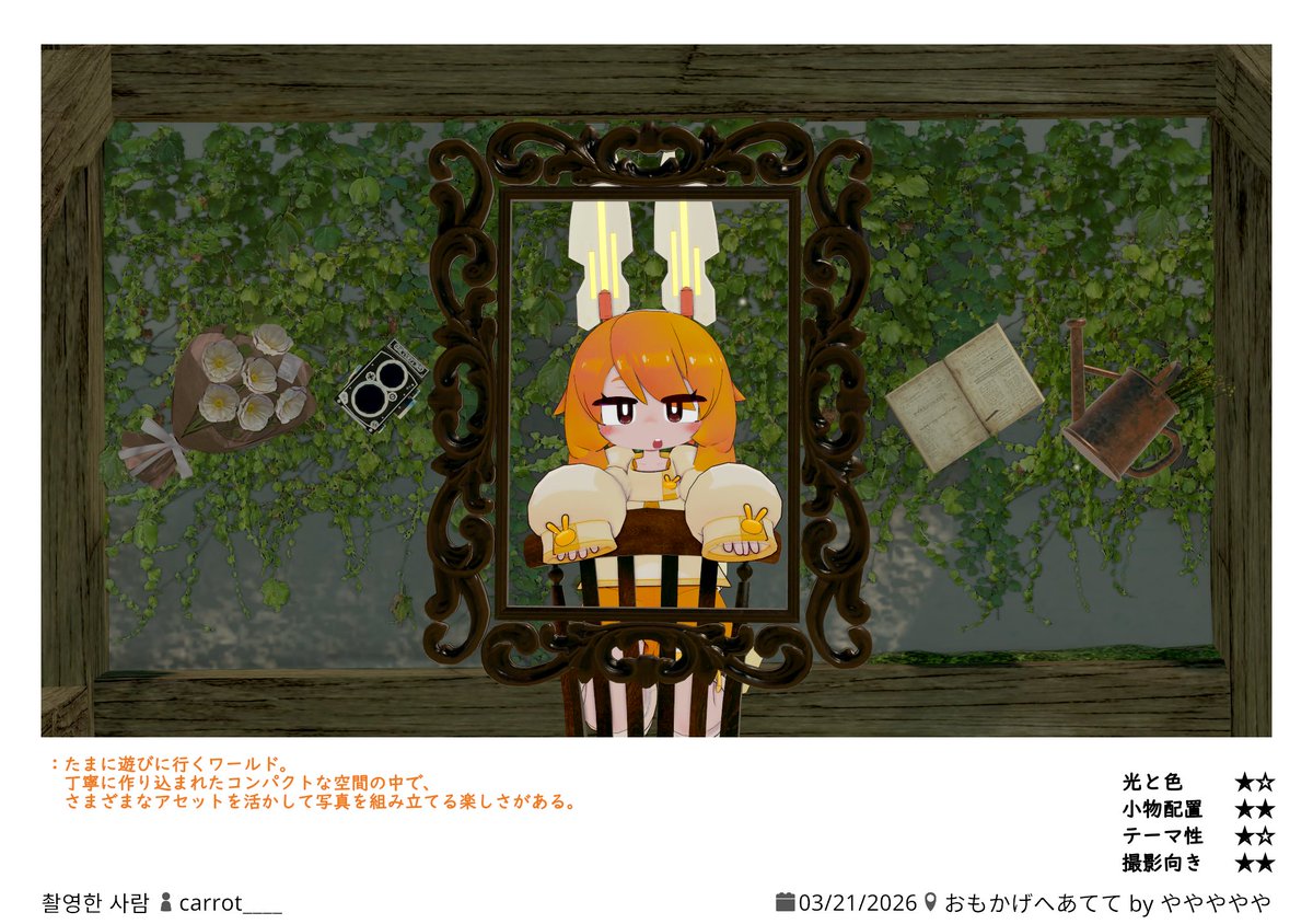 carrot____ tweet media