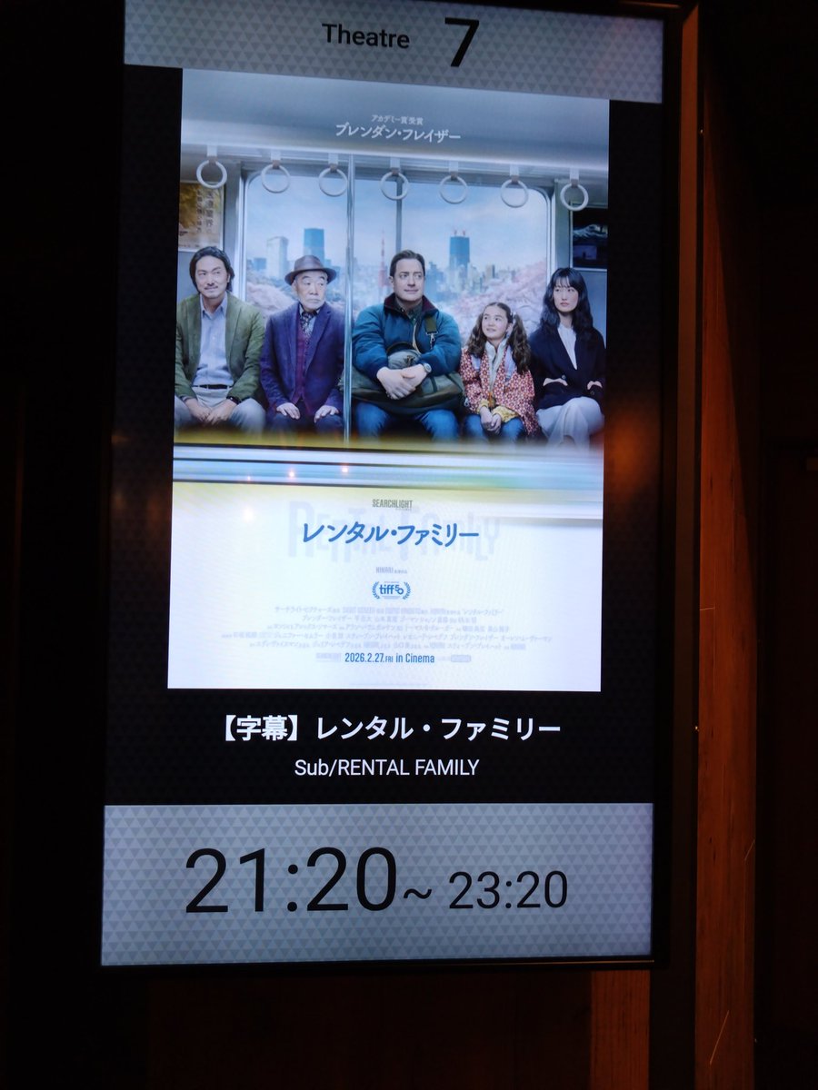 やはり悲しむアメリカ人の伏線回収とmy life before my life(違ったらすみませんorz)の翻訳が特に素晴らしかったですね(⁠ ⁠；⁠∀⁠；⁠)2回観て本当に良かったです！！超良い「映画」でした！！！