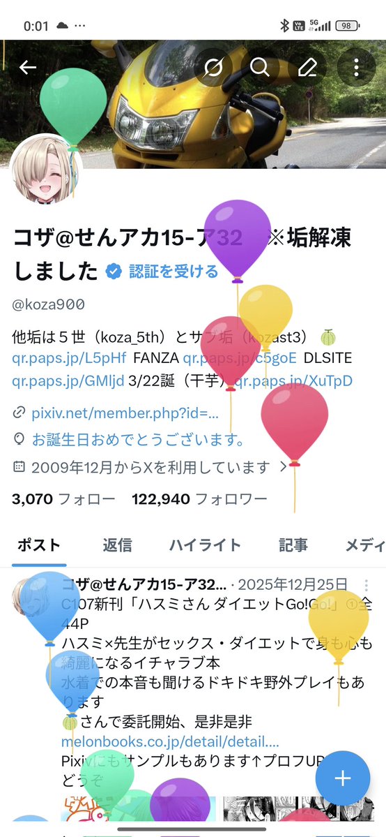 コザ@せんアカ15-ア32 ※垢解凍しました tweet media