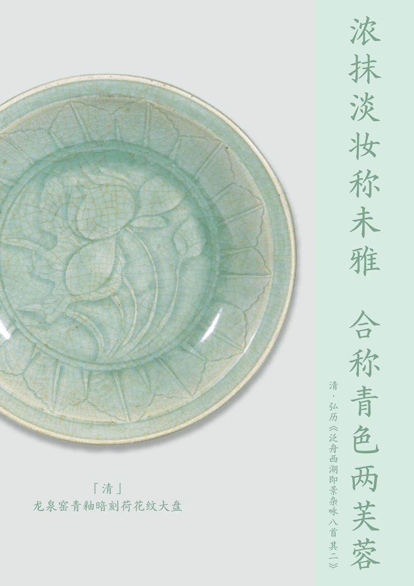 ຈຳປາ tweet media