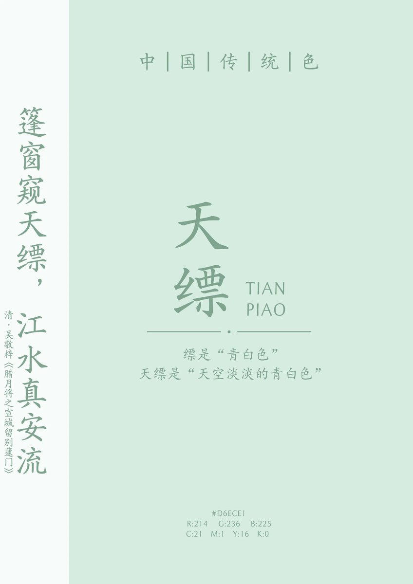 ຈຳປາ tweet media