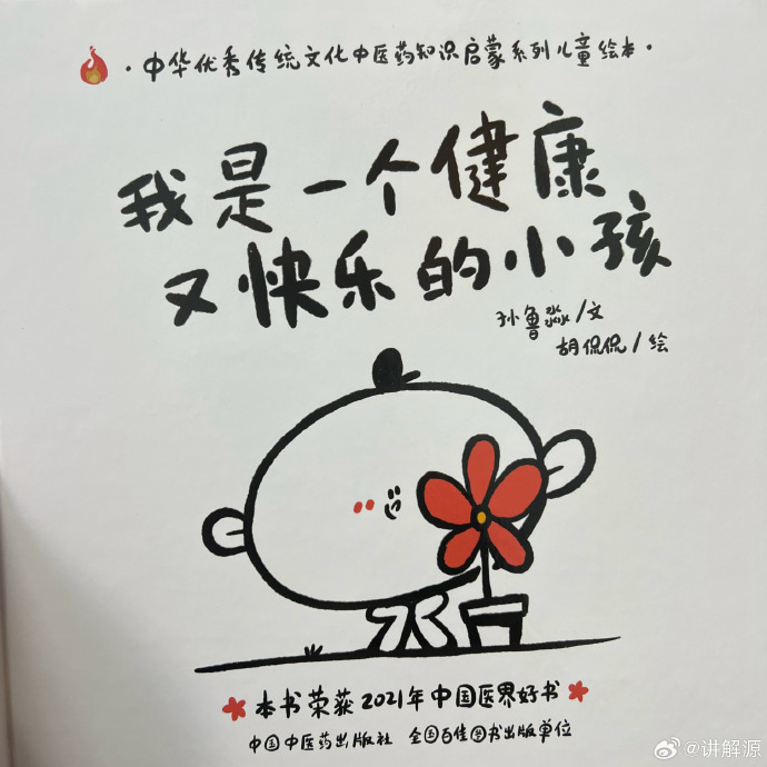 kaileigh leblanc tweet media