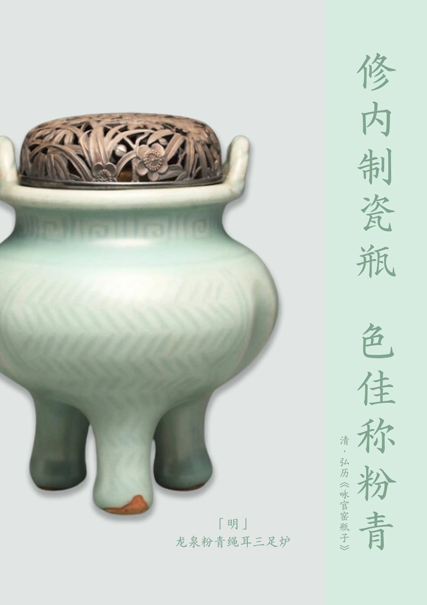 ຈຳປາ tweet media