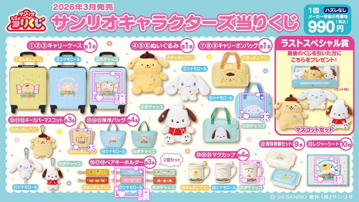 🆁🅸🅽🅰 tweet media