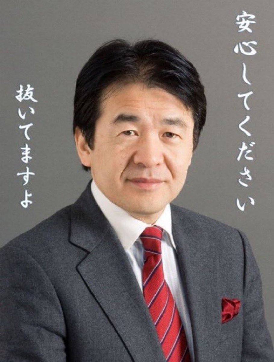竹中平蔵「日本人は移民を受け入れるべきだ。高度人材の外国人はあなたから職を奪わない」

日本を壊したお前が言うな！！！