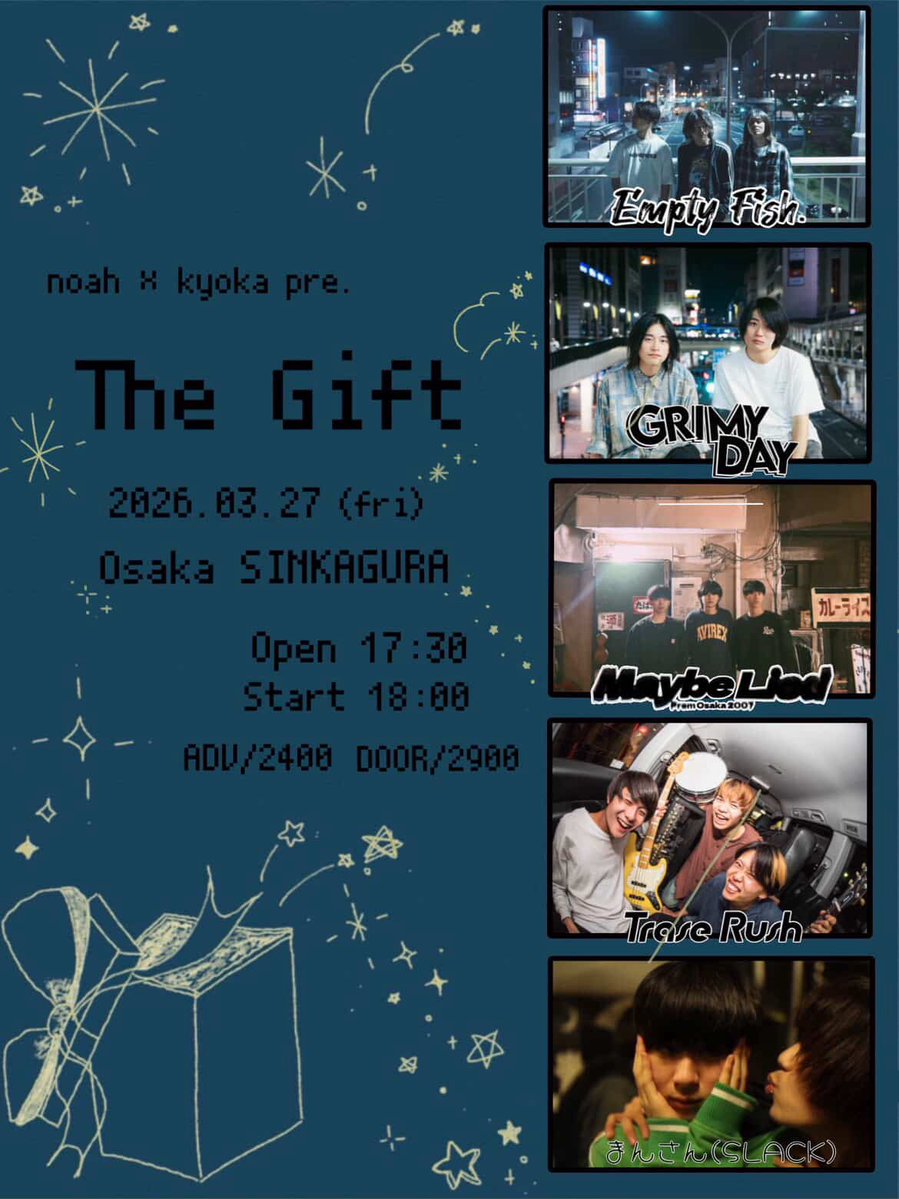 Empty Fish. tweet media