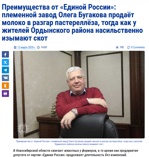 Lunacharsky tweet media
