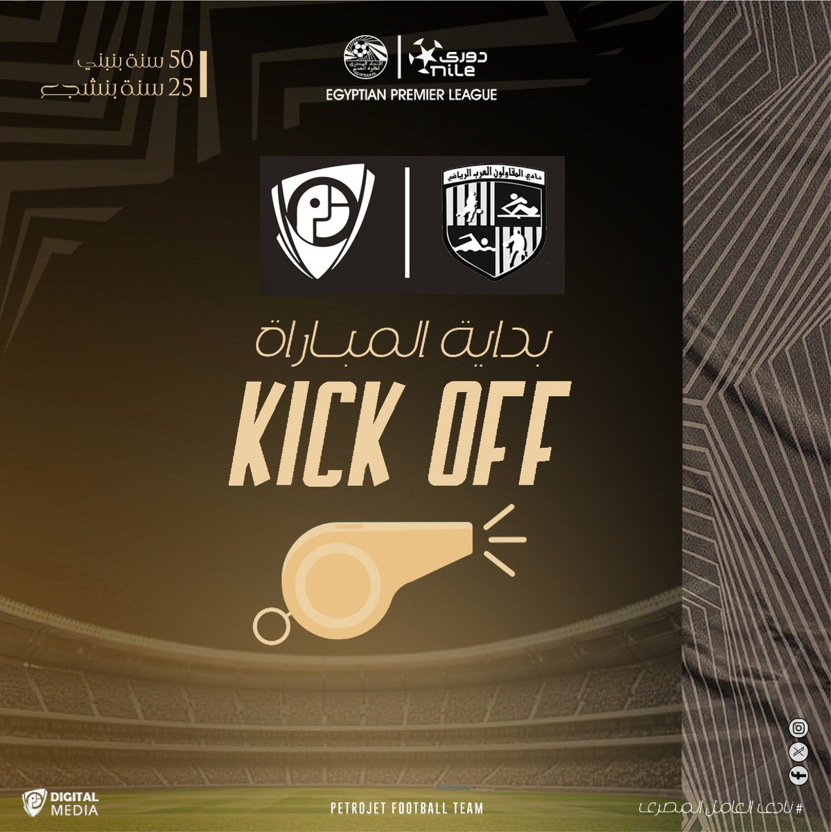 Petrojet SC tweet media