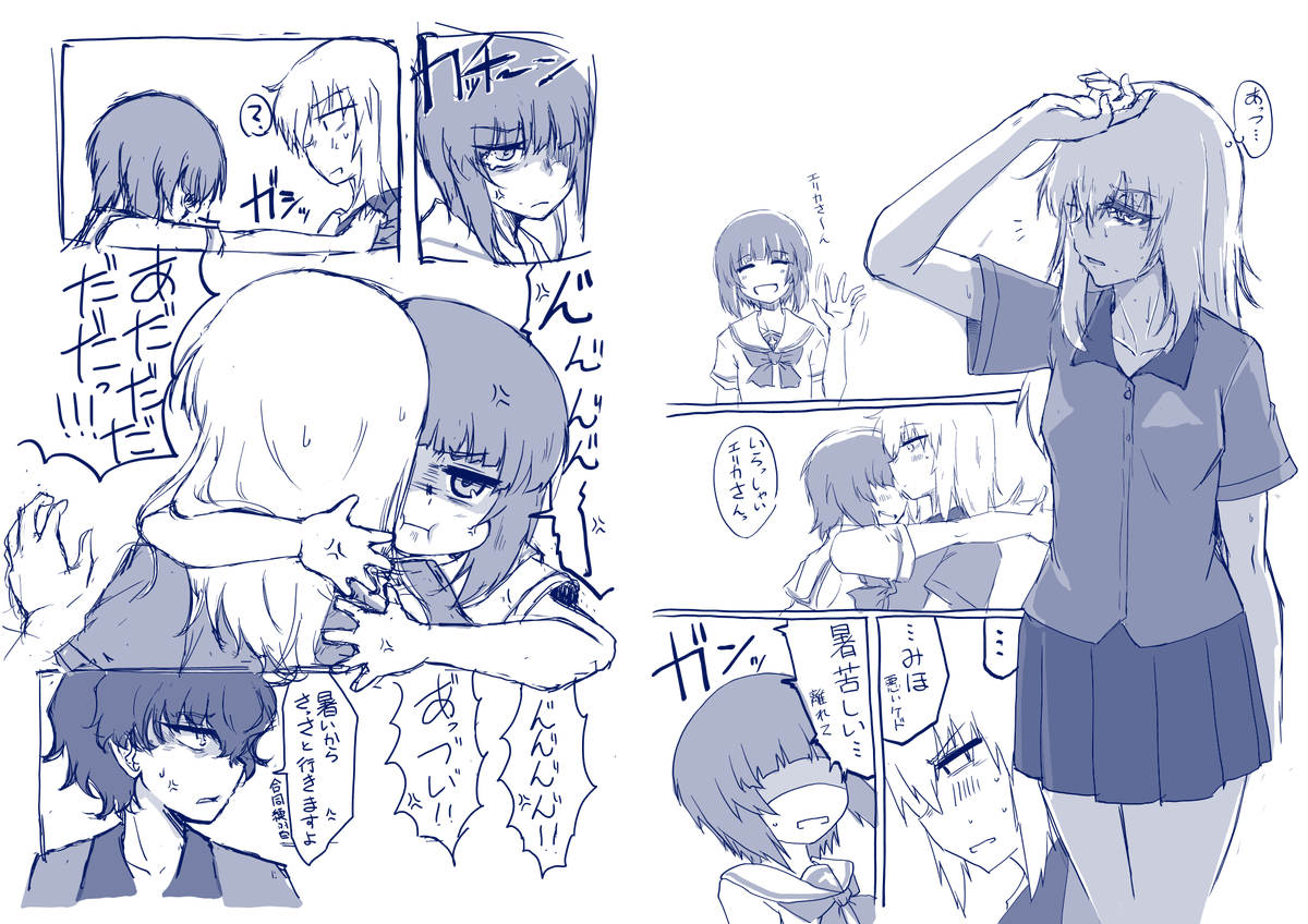 メインでは描いてないんだけども漫画の出演率も高い赤星さん
 #赤星小梅生誕祭 