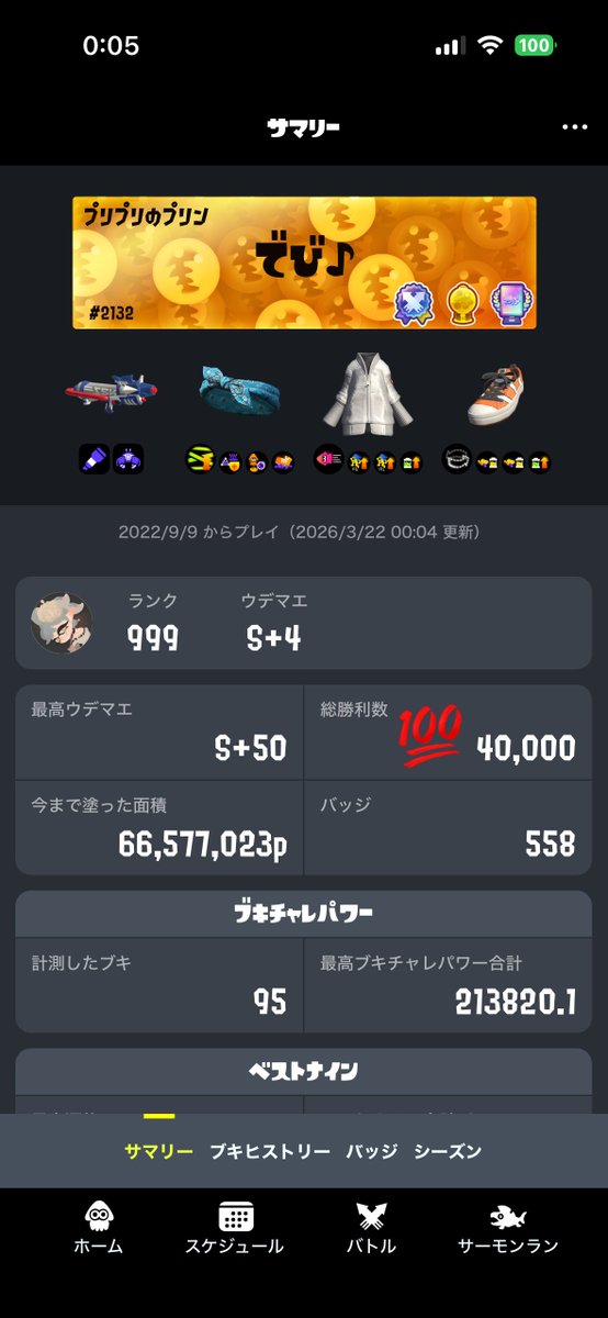 🏳️‍⚧️ でび 🏳️‍⚧️ tweet media