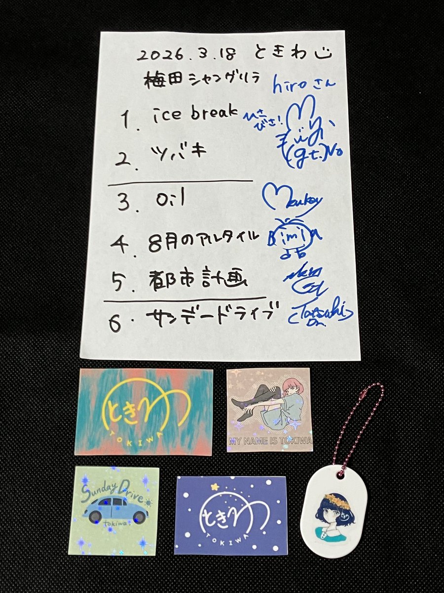 hiro-stone tweet media