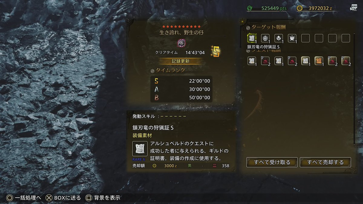 lasxxta's tweet photo. なんか1分ちょいだけ縮まった笑笑 https://t.co/zjkZMX5w7m