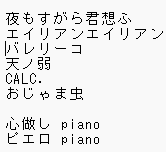 ソフィア・ヴァレンタイン🐰🗞【にじさんじ】 tweet media