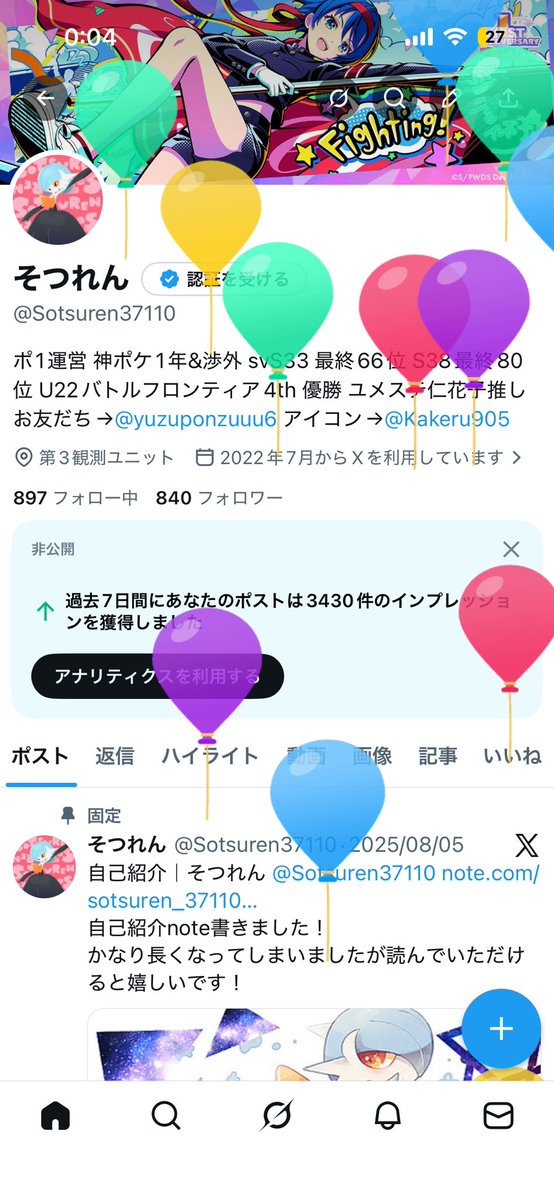 そつれん tweet media