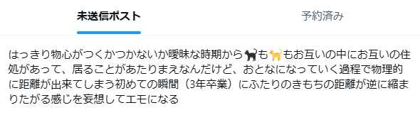 -ˋˏ 𝓢𝑶𝑻𝑨 ˎˊ- tweet media