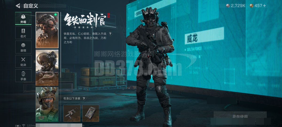 Eric Boateng tweet media