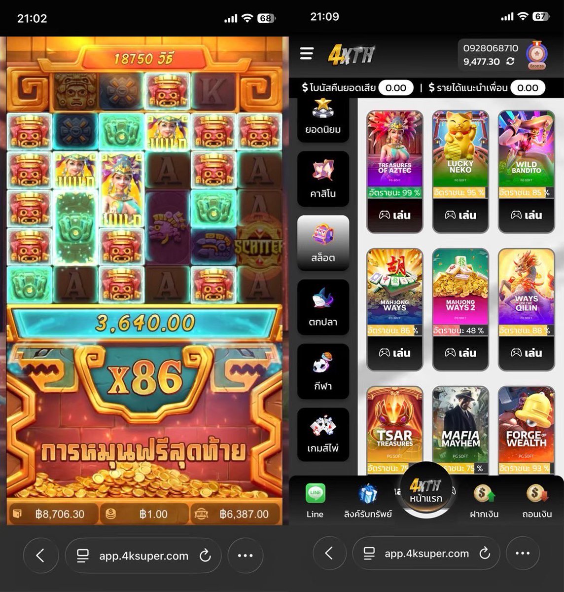 ETERNITE `แกล้งจน. tweet media