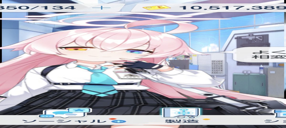 ホシノ推し tweet media