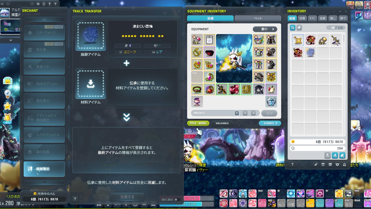 浮世乃ゆめ🍁 tweet media