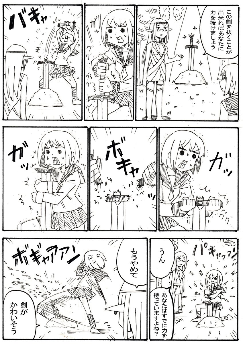 きょうさる tweet media