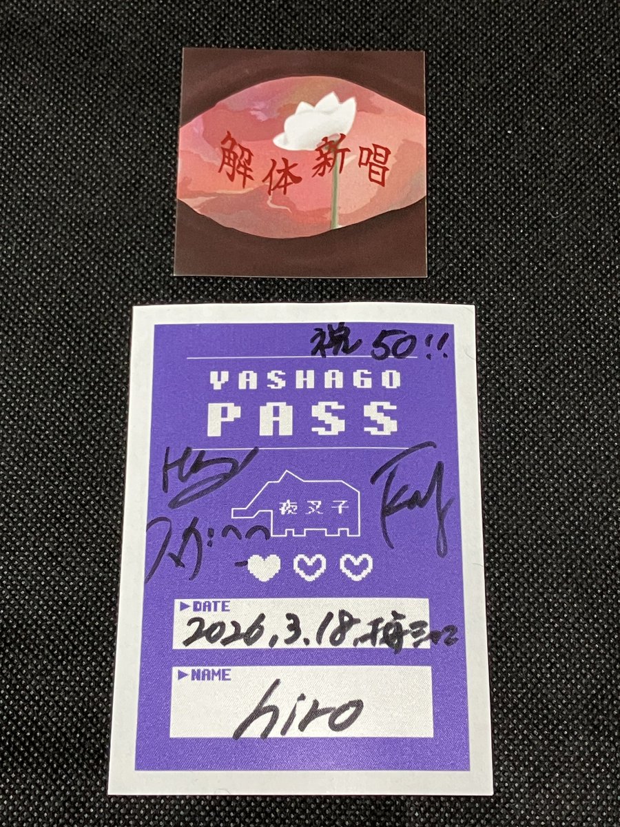 hiro-stone tweet media