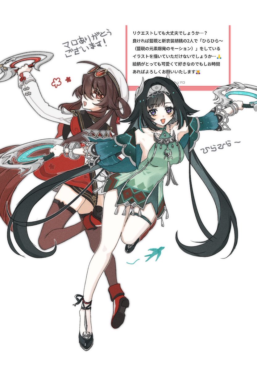 極太麺 tweet media