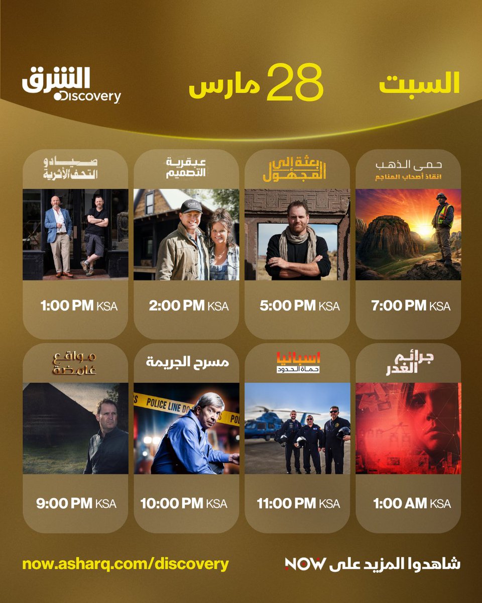 Asharq الشرق tweet media